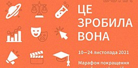 Фото – Вікіпедія