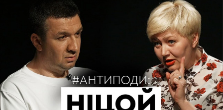 МедіаЧек: Слово “москалі” в програмі Сергія Іванова не мова ворожнечі Ілюстрація: Антиподи