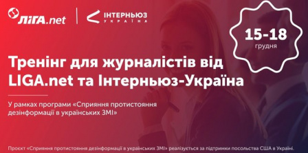 Фото – Ліга