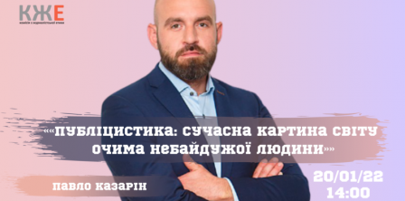 Фото – КЖЕ