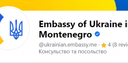 Фото – скриншот з фейсбуку Посольства України в Чорногорії
