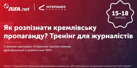 Фото – Ліга