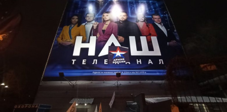 У Києві пікетували канал "Наш" з вимогою його закриття Фото - censor.net