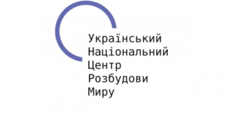 Фото – minre.gov.ua