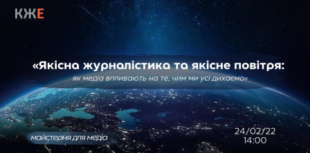 Фото – КЖЕ