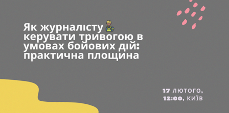 Фото – Суспільне