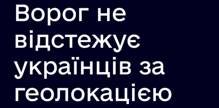 Зображення Держспецзв'язку