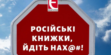 Ілюстрація Книгарні Є