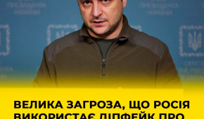 Фото - Центр протидії дезінформації