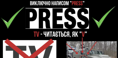  Land Forces of the Armed Forces of Ukraine