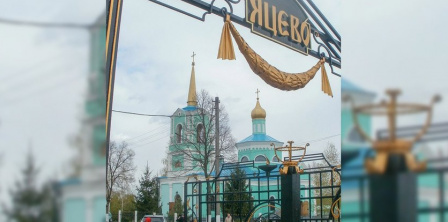 Фото – вікіпедія