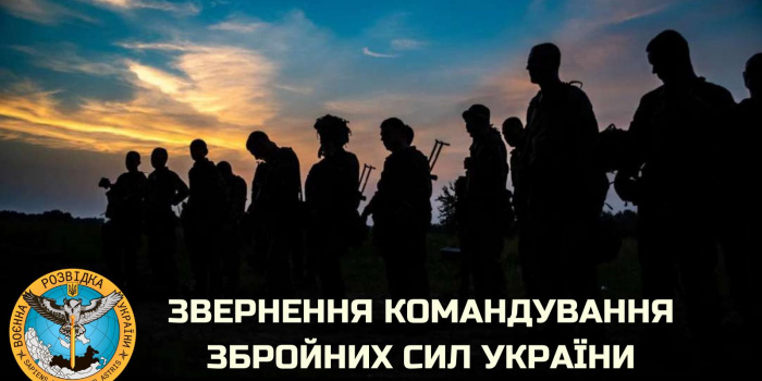 Main Intelligence Directorateof theMinistry of Defenceof Ukraine