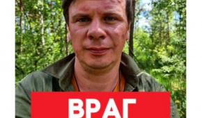 Фото – фейсбук Дмитра Комарова