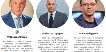 Фото – скриншот ІМІ