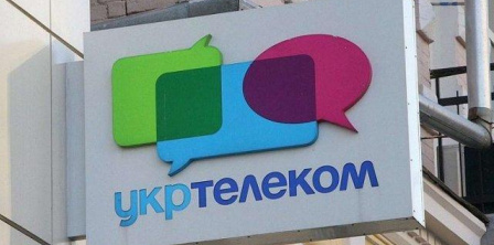 Фото: Укртелеком