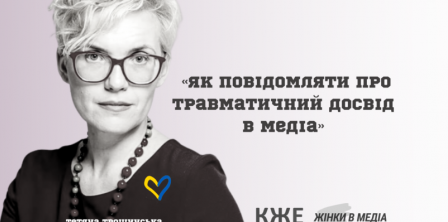 Фото – КЖЕ