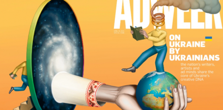 Фото – Waone Interesni Kazki, Володимир Манжос