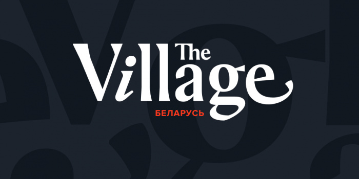 Photo: The Village Belarus