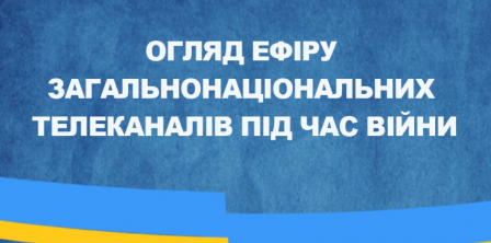 Photo: Language Commissioner