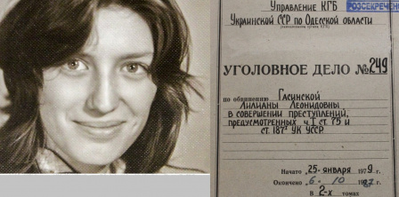 Photo: Liliana Hasynska and a photo of her criminal file. Source: Eduard Andryushchenko for "Graty"