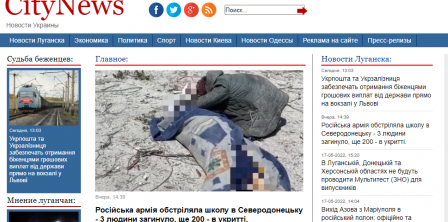 Photo: citynews.net.ua screenshot