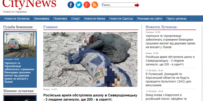 Фото - скріншот з сайту citynews.net.ua
