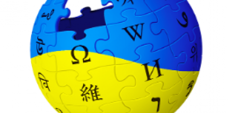 Photo: Wikimedia Ukraine