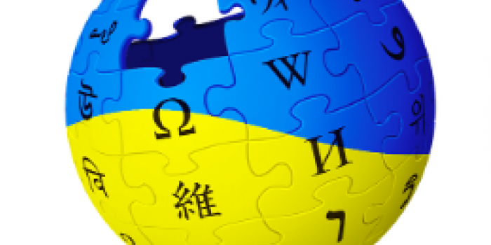 Photo: Wikimedia Ukraine