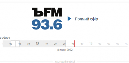 Фото – скриншот з Коммерсантъ FM