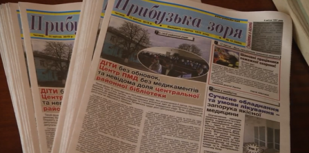 Photo: Suspilne Khmelnytsky video screenshot