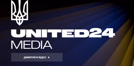 Screenshot from United24 website