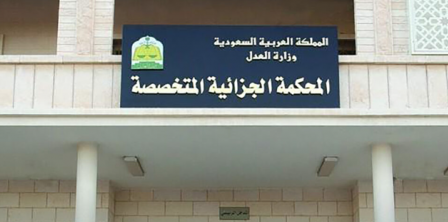 Фото – dawnmena.org