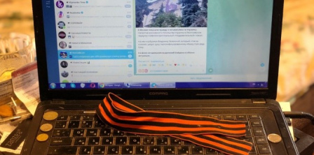 Фото – Офіс ГПУ