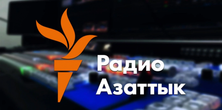 Фото – rferl.org