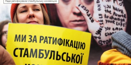 Фото – rayon.in.ua