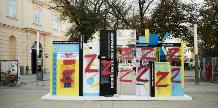 Фото - Укрінформ/Валерія Мальцева