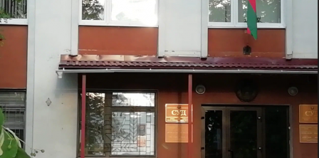 Фото – Вясна