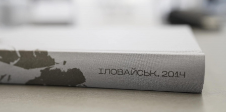 Фото – mkip.gov.ua