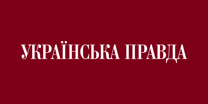 Photo: pravda.com.ua