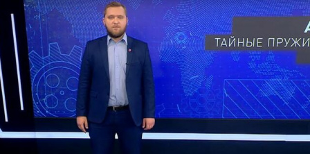 Скриншот відео YouTube