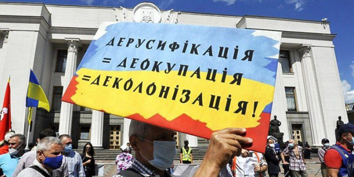 Фото – ukrainer.net