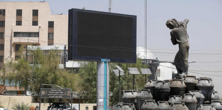 Фото – AFP, Ahmad AL-RUBAYE / ynetnews.com