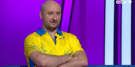 Фото – скриншот з відео ETV+