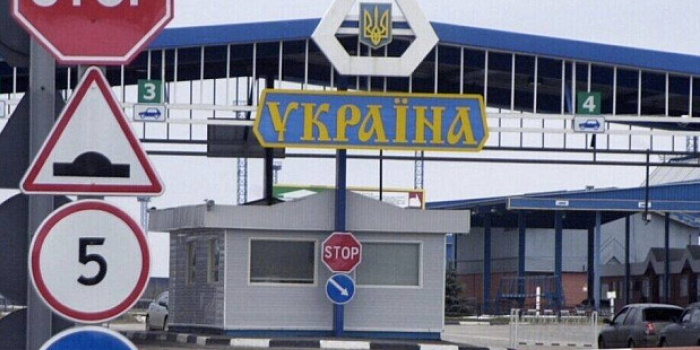 Приклад використання російського шрифту в Україні, фото - Читомо