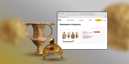 Фото – nazk.gov.ua