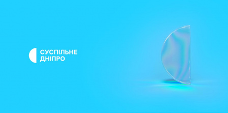 "Суспільне Дніпро" поїде в тур шістьма громадами області в пошуках журналістів Фото – Суспільне Дніпро