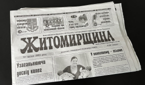 Photo by Oksana Trokoz