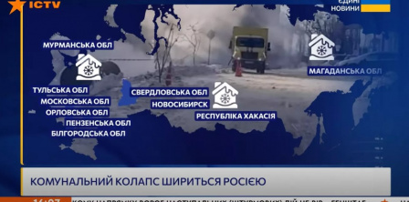 Скриншот hromadske з відеотрансляції YouTube / Факти ICTV