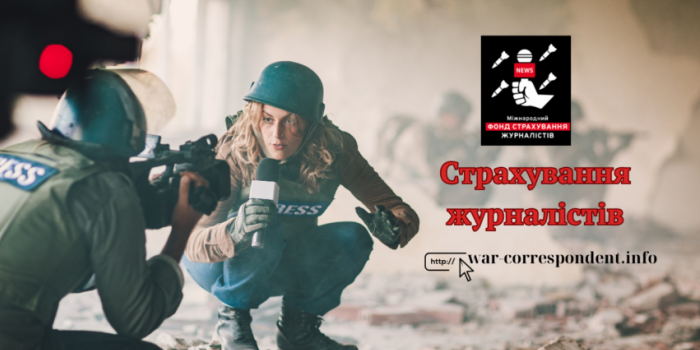 Фото – колаж Асоціації незалежних регіональних видавців України