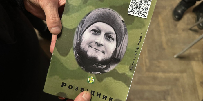 Брошура про Тараса Давидюка. Фото – Ганна Калаур